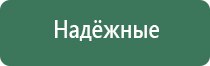 пепельница из меди
