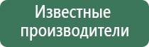 японские капли для глаз 40 mild