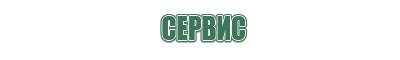трубки для курения выпариватели